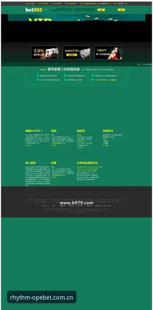 OPEBET体育在线滚球中国官方主站2026新版详解