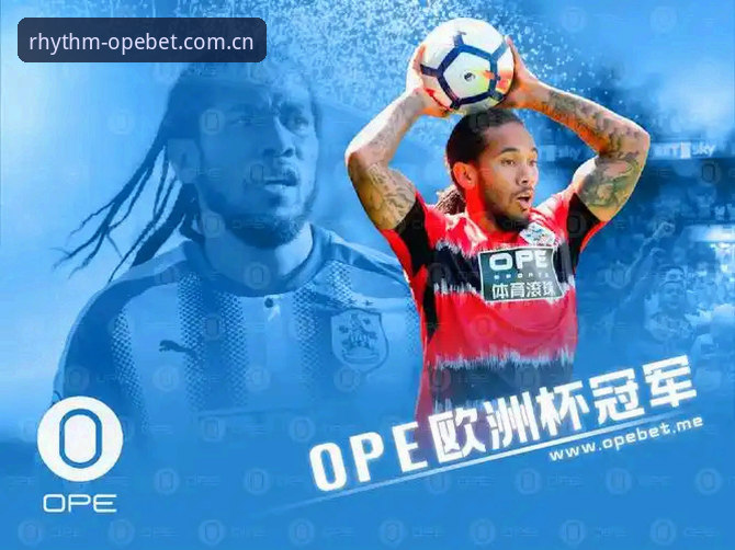 老用户亲历：OPEBET体育在线滚球中国官方主站2026新版，旧版登录修复与赛事数据升级的实战心得